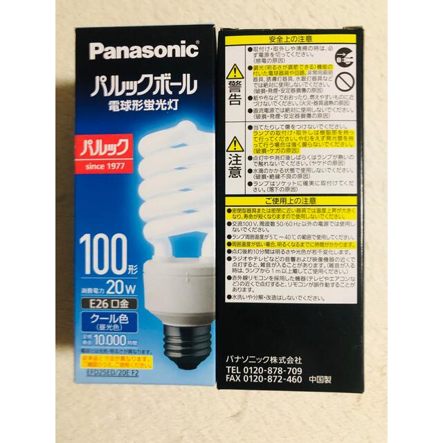 Panasonic(パナソニック)の新品パルックボール　電球型蛍光灯100形　Panasonic  2箱セット インテリア/住まい/日用品のライト/照明/LED(蛍光灯/電球)の商品写真