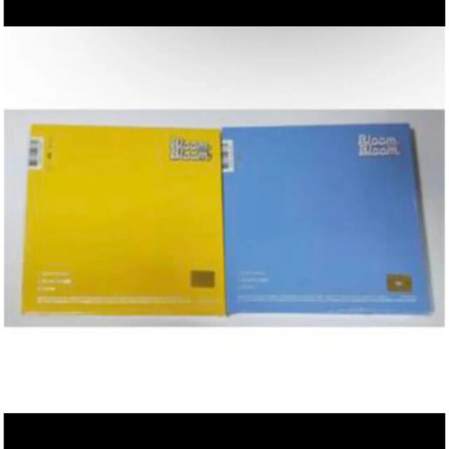 新品未開封☆ THE BOYZ Bloom Bloom アルバム ドボイズ CDの通販 by ... 2枚セット bloombloom theboyz 新品未開封