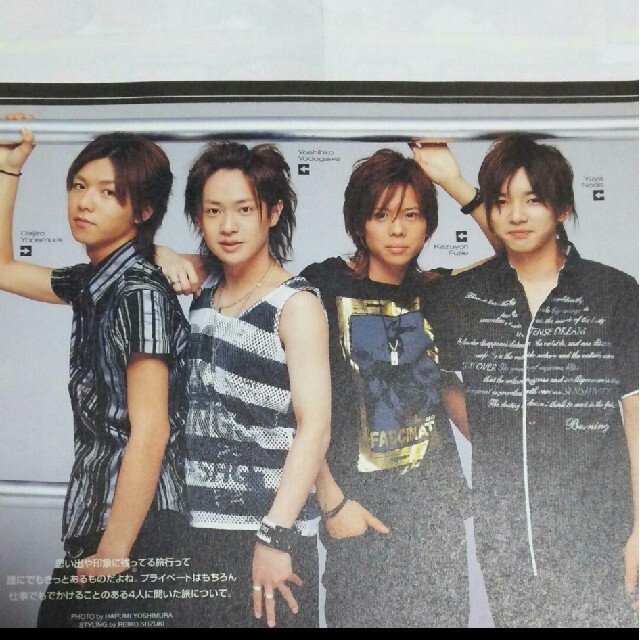 Johnny's - 《1079》Question? winkup 2005年7月 切り抜きの Johnny's - 《1079》Question? winkup 2005年7月 切り抜きの