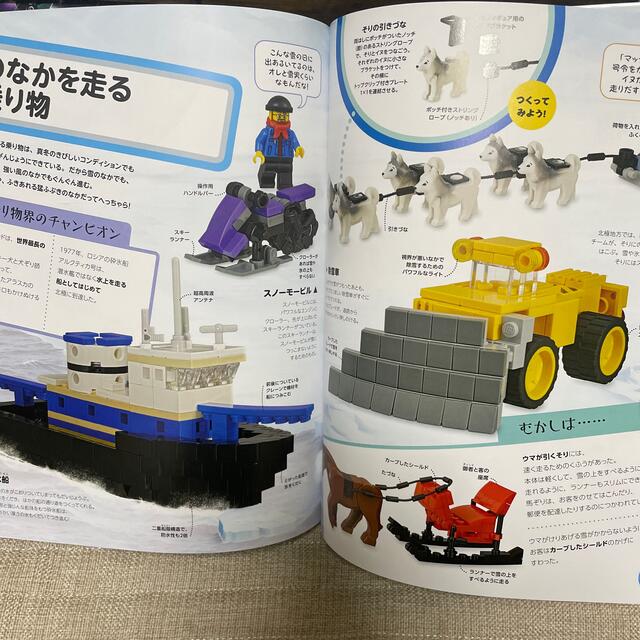 Lego(レゴ)のレゴ乗り物大集合 エンタメ/ホビーの本(絵本/児童書)の商品写真