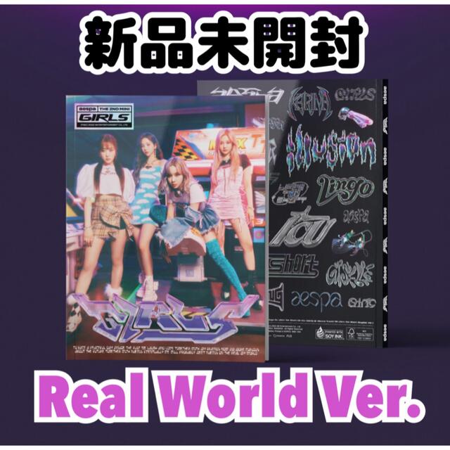 匿名配送☆新品未開封 aespa Girls エスパ アルバム CD トレカの 匿名配送☆新品未開封 aespa Girls エスパ アルバム CD トレカの
