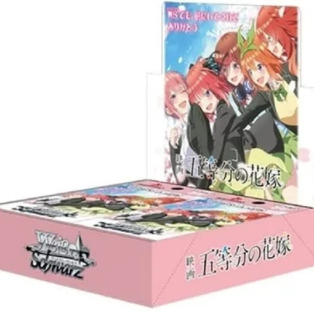 Box/デッキ/パックヴァイスシュヴァルツ 映画「五等分の花嫁」 18BOX入り　1カートン