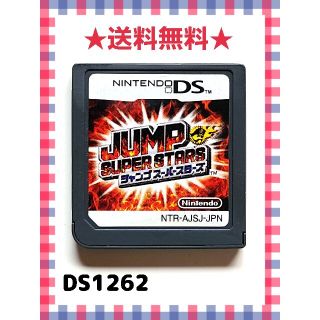 ニンテンドーDS(ニンテンドーDS)のJUMP SUPER STARS(携帯用ゲームソフト)