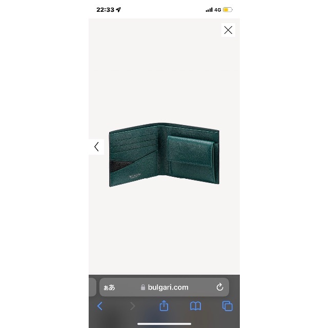 折り財布ブルガリ財布