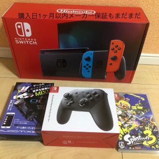 Nintendo Switch - Switch 本体セット 超美品の通販 by カエルさん