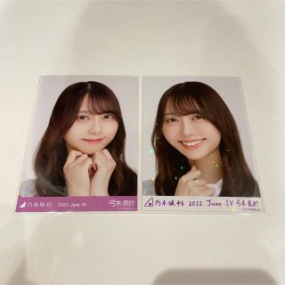 ノギザカフォーティーシックス(乃木坂46)の弓木奈於 R 乃木コレ 生写真 ヨリ ノーマル 10th バスラ(アイドルグッズ)