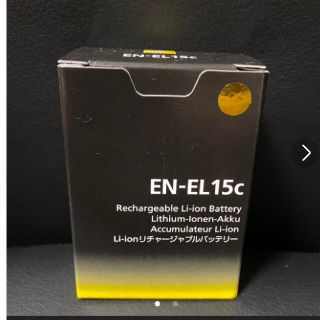 Nikon EN-EL15c Li-ion リチャージャブルバッテリー(バッテリー/充電器)