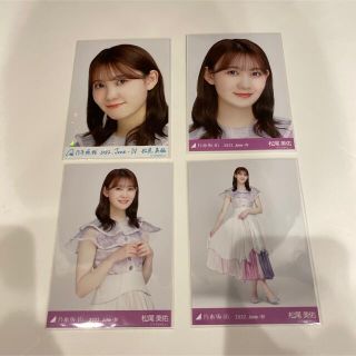 ノギザカフォーティーシックス(乃木坂46)の松尾美佑 乃木コレ R ノーマル コンプ 生写真 10th バスラ 衣装(アイドルグッズ)