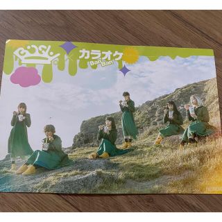 ビッシュ(BiSH)のBISH×カラオケBanBanコラボポストカード (アイドルグッズ)