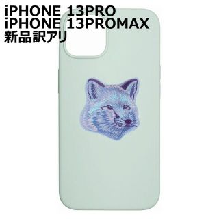 メゾンキツネ(MAISON KITSUNE')のメゾンキツネ iPhone 13 PRO MAX ケース KITSUNE(その他)