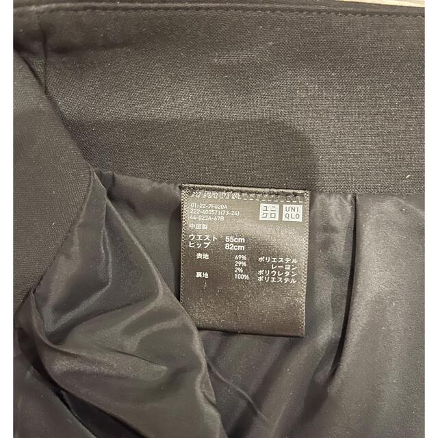 UNIQLO(ユニクロ)のユニクロ　タイトスカート　Sサイズ　55センチ　黒 レディースのスカート(ひざ丈スカート)の商品写真
