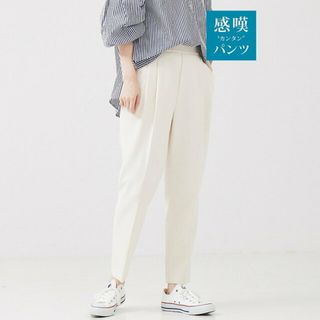 アバハウスマヴィ(abahouse mavie)の【オフホワイト】【感嘆パンツ】タックテーパードパンツ(その他)