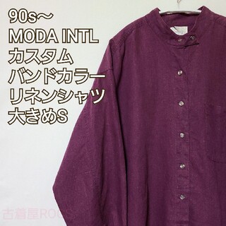 90s～ MODA INTL カスタムバンドカラーリネンシャツ[大きめS](シャツ)