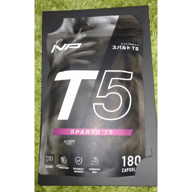 スパルトT5 ナイトプロテイン | www.pastificiomaiella.com