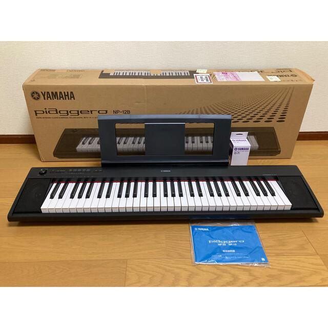 美品】YAMAHA piaggero NP-12B 電子ピアノ 2021年製-