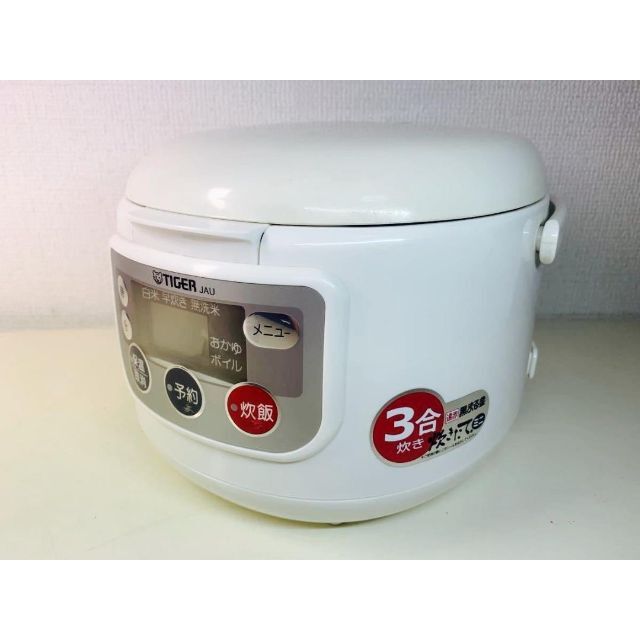 人気新品入荷 タイガー魔法瓶炊飯器 マイコン炊飯ジャー 用のしゃもじ １個