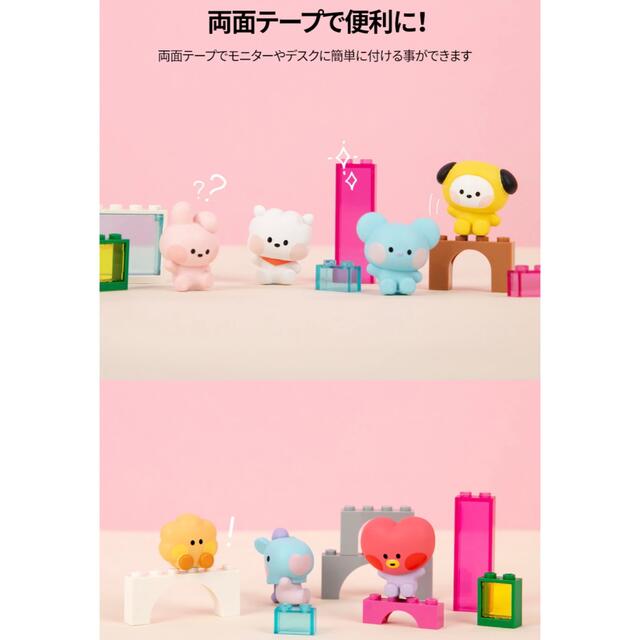 BT21 - 最安値 Bt21 minini モニターフィギュア コンプリート 7点