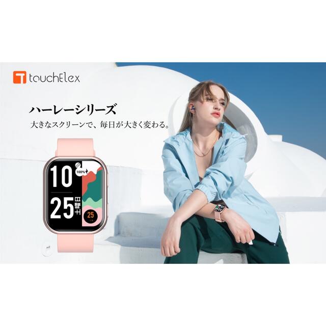 スマートウォッチ 1.75インチ大画面 レディース時計 watch メンズの時計(腕時計(デジタル))の商品写真