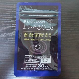 キユーピー(キユーピー)のよいときOne　キューピー　酢酸菌　酵素(その他)