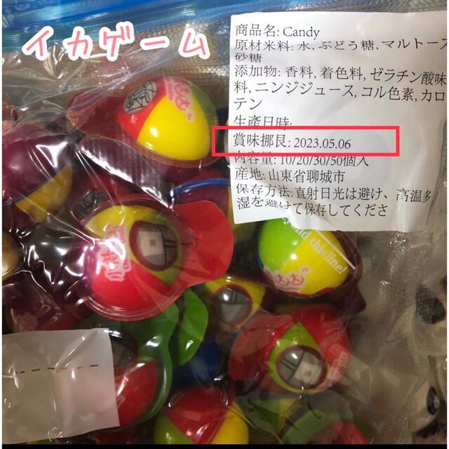早い者勝ち☆50個セット モンスターボールグミ 地球グミ 3D 早い者勝ち☆50個セット モンスターボールグミ 地球グミ 3D