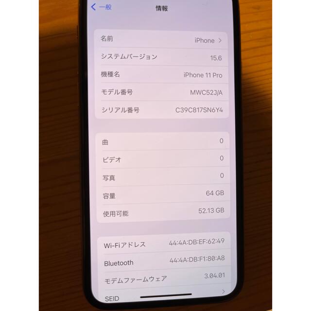 iPhone(アイフォーン)のiPhone 11pro 64GB ゴールド　SIMフリー スマホ/家電/カメラのスマートフォン/携帯電話(スマートフォン本体)の商品写真