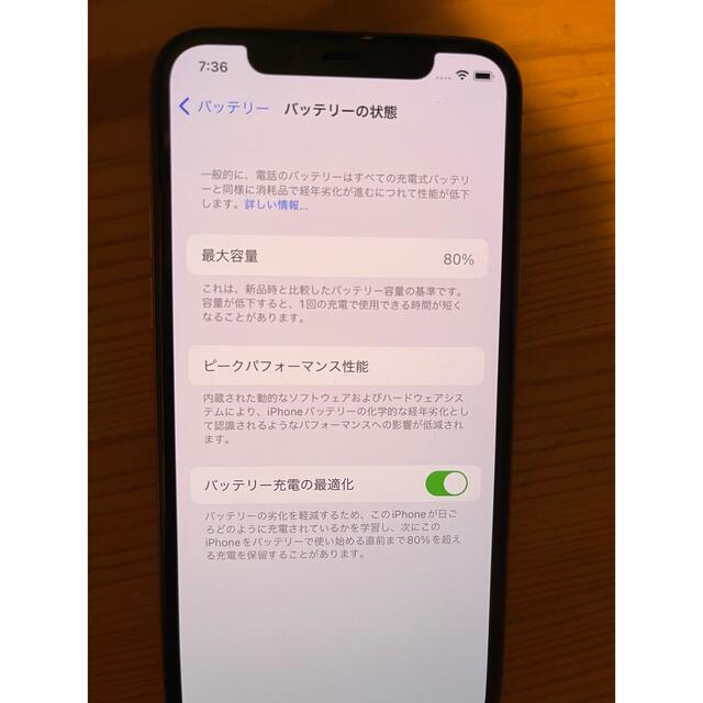 iPhone(アイフォーン)のiPhone 11pro 64GB ゴールド　SIMフリー スマホ/家電/カメラのスマートフォン/携帯電話(スマートフォン本体)の商品写真