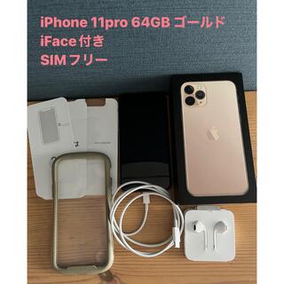 アイフォーン(iPhone)のiPhone 11pro 64GB ゴールド　SIMフリー(スマートフォン本体)