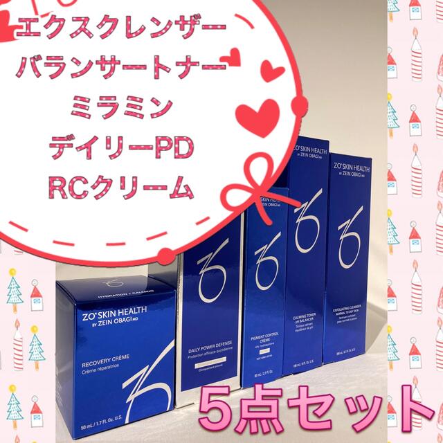 新品〖エクスクレンザー&トナー&ミラミン&PD&RCクリーム〗5点 ゼオスキン