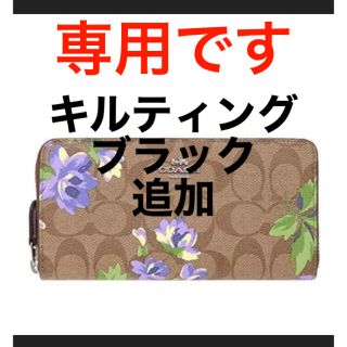 コーチ(COACH) シグネチャー 財布(レディース)(パープル/紫色系)の ...