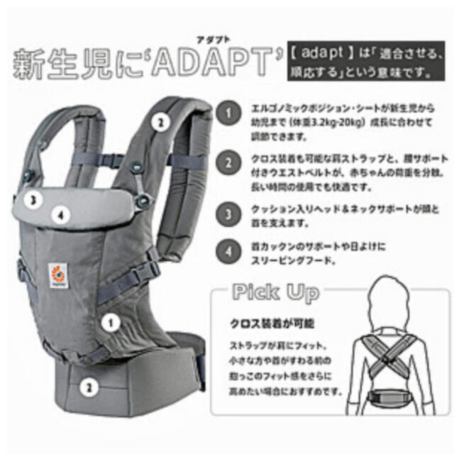 Ergobaby(エルゴベビー)のエルゴベビー    ERGO BABY アダプト　アズールブルー　おまけ付き キッズ/ベビー/マタニティの外出/移動用品(抱っこひも/おんぶひも)の商品写真