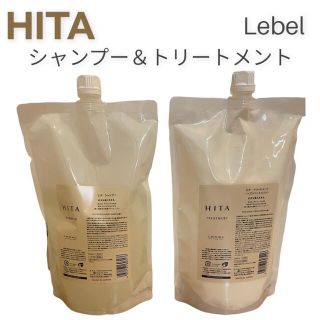 ルベル(ルベル)の【新品未使用】ルベル　ヒタ　HITA　シャンプー＆トリートメント　詰替えセット(シャンプー/コンディショナーセット)