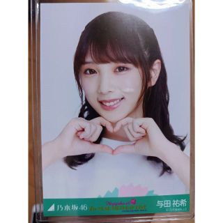 ノギザカフォーティーシックス(乃木坂46)の乃木坂 与田祐希 生写真 卒コン(アイドルグッズ)