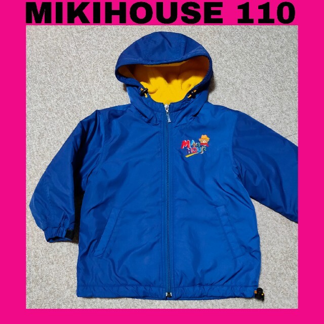 mikihouse(ミキハウス)のミキハウス コート 110 キッズ/ベビー/マタニティのキッズ服男の子用(90cm~)(ジャケット/上着)の商品写真