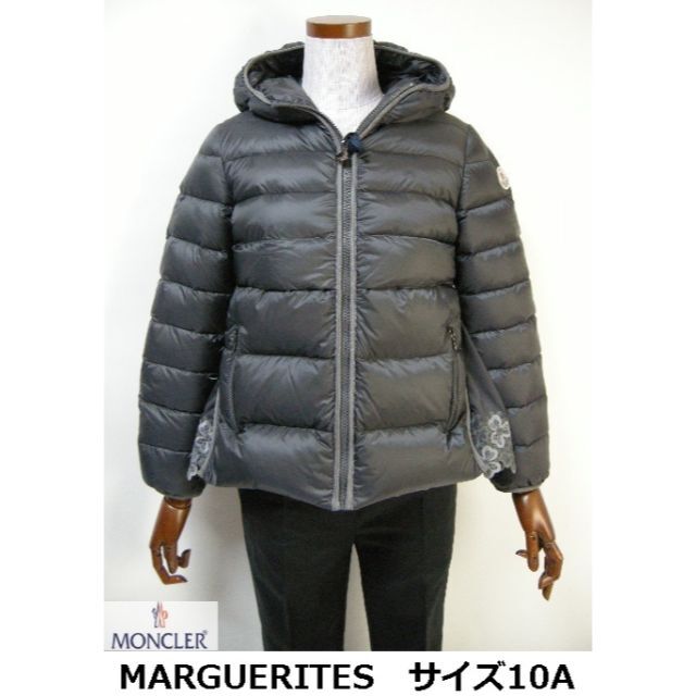 キッズ10A(女性00相当)新品◇モンクレールMARGUERITESフリルダウン