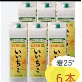 Ys339   いいちこ麦25度1.8Lパック  1ケ一ス( 6本入 )(焼酎)