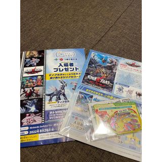 ポケモン映画　入場特典(その他)