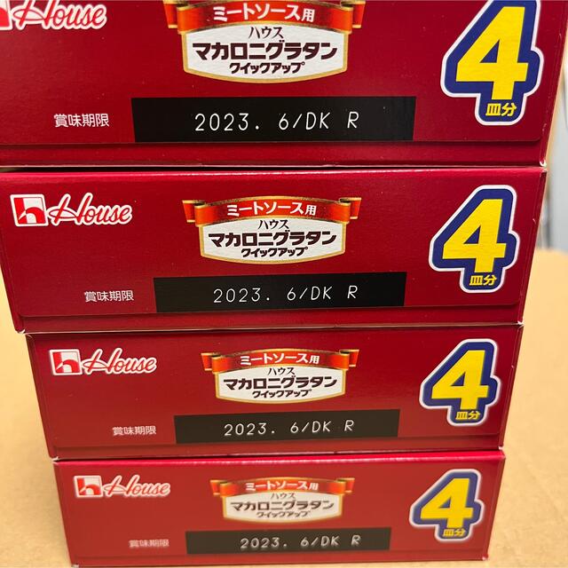 ハウス食品(ハウスショクヒン)の【1種4箱分】 ミートソース用　ハウス　マカロニグラタン　クイックアップ  食品/飲料/酒の食品(調味料)の商品写真