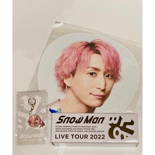 SnowMan LIVE TOUR 2022   うちわ　佐久間大介