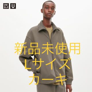 ユニクロ(UNIQLO)の新品未使用 L カーキ ユニクロU ボアスウェットトラックジャケット 長袖(ジャージ)