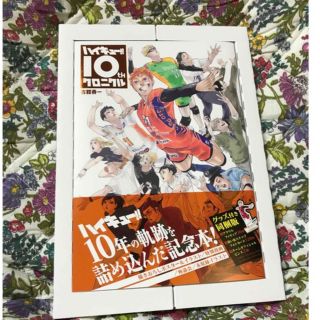 赤石路代 書き下ろし 複製原画
