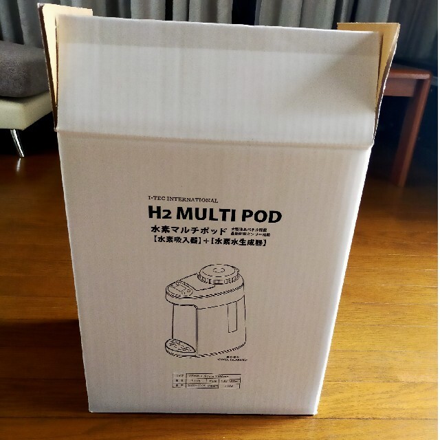配送員設置 【新品未使用】アイテック 水素吸引器+水素水生成器 水素