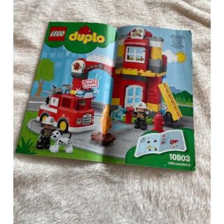 LEGOデュプロ 光る!鳴る!消防車と消防署 10903の通販 by yuri's shop