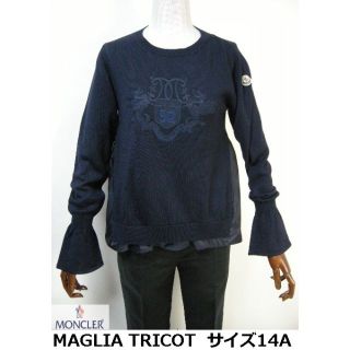 モンクレール(MONCLER)のキッズ14A(大人女性XS-S相当)新品モンクレール フリルウールニットセーター(ニット)