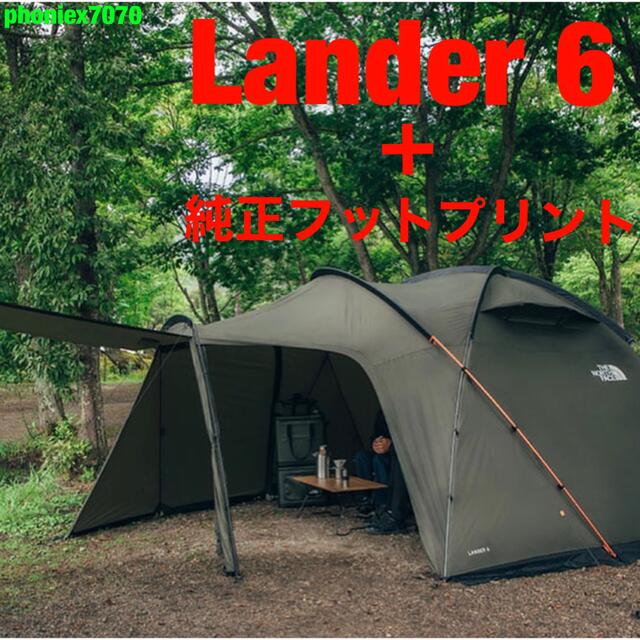 ノースフェイス ランダー6【NV22100】Lander6＋フットプリントセット