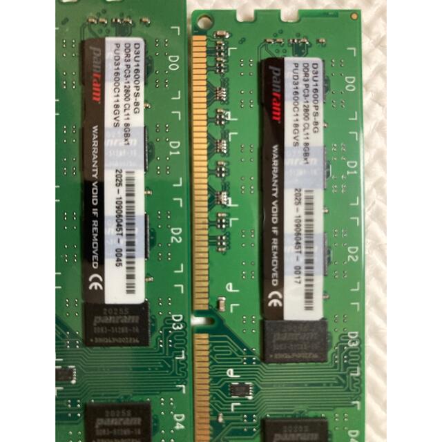 DDR3 デスクトップメモリ16G (8Gx2)