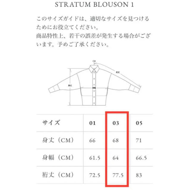 CFCL-STRATUM BLOUSON 1 ikpi.or.id