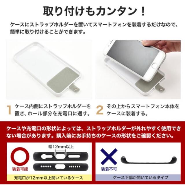 ストラップホルダー　挟むだけ　単品　ブラック　黒 スマホ/家電/カメラのスマホアクセサリー(ネックストラップ)の商品写真