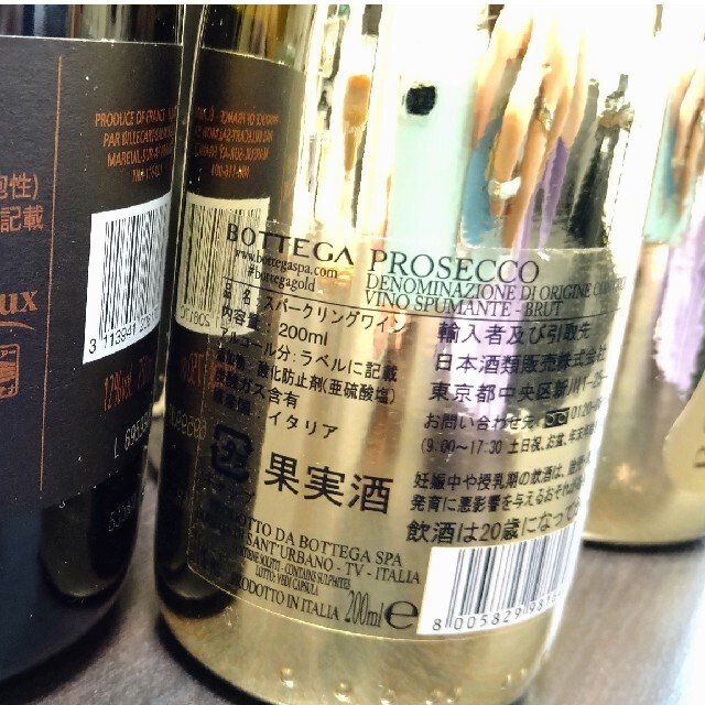 ※今だけ限定価格!!!CHAMPAGNE【ビルカール・サルモン】✖ワイン3本付!