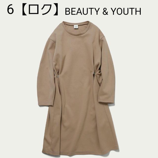 6(ロク)BEAUTY & YOUTH◆フックワンピース フックドレス | フリマアプリ ラクマ