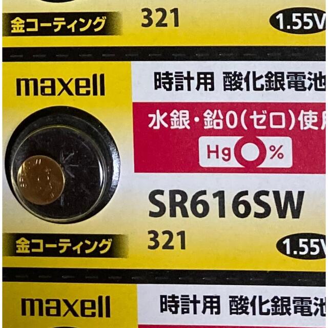一番人気物 maxell SR616SW 321 金コーティング 酸化銀電池 sr616sw コイン電池 ボタン電池 時計用電池 